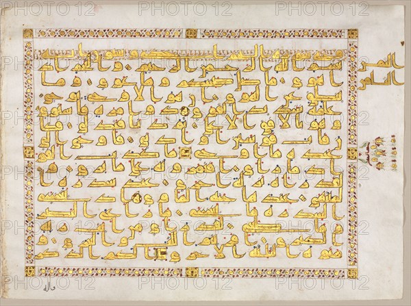 Page from a Koran (verso), 800s. North Africa, Aghlabid or Abbasid. Gold, ink and colors on parchment; overall: 26.7 x 73 cm (10 1/2 x 28 3/4 in.); folio: 36.3 cm (14 5/16 in.); text area: 22.8 x 30 cm (9 x 11 13/16 in.).