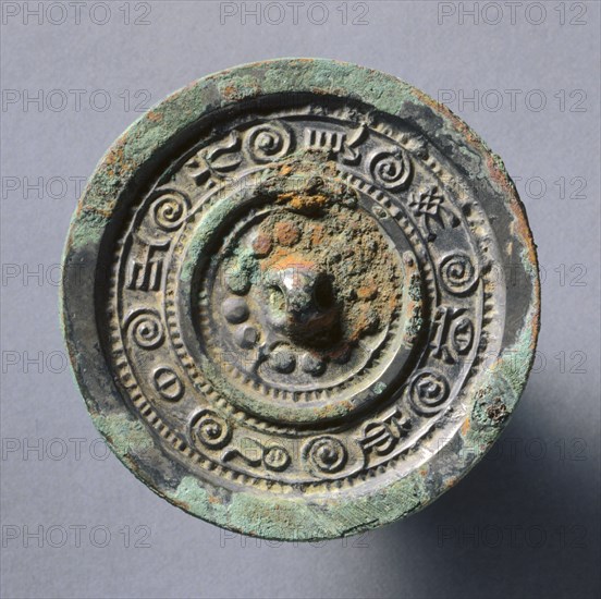 Mirror with Concentric Circles, late 3rd Century BC - early 1st Century. China, Western Han dynasty (202 BC-AD 9). Bronze; diameter: 7.7 cm (3 1/16 in.); overall: 0.7 cm (1/4 in.); rim: 0.4 cm (3/16 in.).