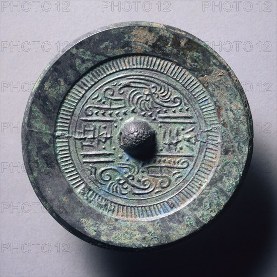 Mirror with Paired Phoenixes, early 1st Century - early 4th Century. China, Eastern Han dynasty (25-220) - Western Jin dynasty (265-316). Bronze; diameter: 9.8 cm (3 7/8 in.); overall: 1 cm (3/8 in.); rim: 0.4 cm (3/16 in.).