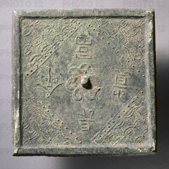 Square Mirror with Felicitous Message, early 10th Century - late 13th Century. China, Song dynasty (960-1279). Bronze; overall: 0.7 x 16 cm (1/4 x 6 5/16 in.).