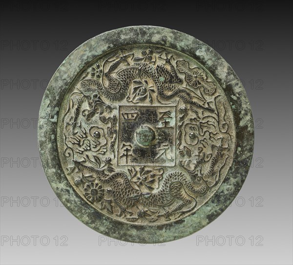 Mirror with Twin Dragons and Lotus Blossoms, 1338. China, Shanxi province, Hezhong, Yuan dynasty (1271-1368). Bronze; diameter: 23.4 cm (9 3/16 in.); overall: 1.1 cm (7/16 in.); rim: 0.8 cm (5/16 in.).
