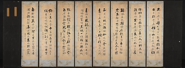 Calligraphy (reverse), 1800s. Korea, Joseon dynasty (1392-1910). Ten-panel folding screen affixed with album leaves (obverse), calligraphy (reverse), ink and color on silk; image: 117.7 x 33.5 cm (46 5/16 x 13 3/16 in.); panel: 164.5 x 43.6 cm (64 3/4 x 17 3/16 in.).