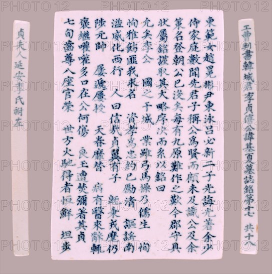 Plaque: Epitaph, 1718. Korea, Joseon dynasty (1392-1910). Porcelain, with underglaze blue; overall: 18.2 x 12.6 cm (7 3/16 x 4 15/16 in.).