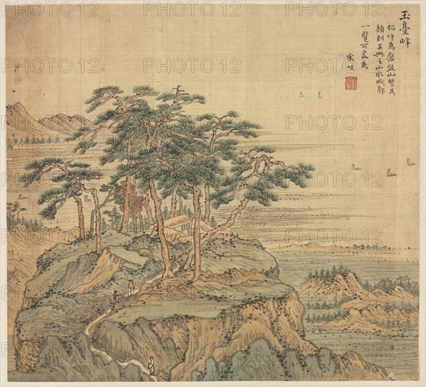 Eighteen Views of Huzhou: Yutai Peak (Jade Terrace Peak), 1500s. Song Xu (Chinese, 1525-c. 1606). Album; ink and color on silk; sheet: 26.4 x 28.4 cm (10 3/8 x 11 3/16 in.).