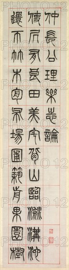 On Happiness, Calligraphy in Seal Script Style (zhuanshu), 1871. Yang Yisun (Chinese, 1813-1881). Hanging scroll, ink on paper; overall: 132.7 x 32.3 cm (52 1/4 x 12 11/16 in.).