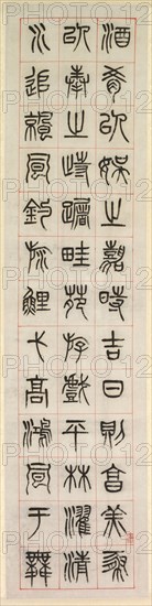 On Happiness, Calligraphy in Seal Script Style (zhuanshu), 1871. Yang Yisun (Chinese, 1813-1881). Hanging scoll, ink on paper; overall: 132.7 x 32.3 cm (52 1/4 x 12 11/16 in.).