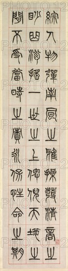 On Happiness, Calligraphy in Seal Script Style (zhuanshu), 1871. Yang Yisun (Chinese, 1813-1881). Hanging scroll, ink on paper; overall: 132.7 x 32.3 cm (52 1/4 x 12 11/16 in.).