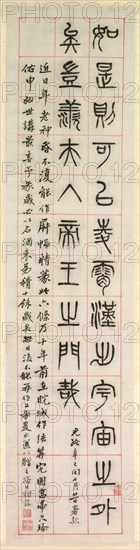 On Happiness, Calligraphy in Seal Script Style (zhuanshu), 1871. Yang Yisun (Chinese, 1813-1881). Hanging scroll, ink on paper; overall: 132.7 x 32.3 cm (52 1/4 x 12 11/16 in.).