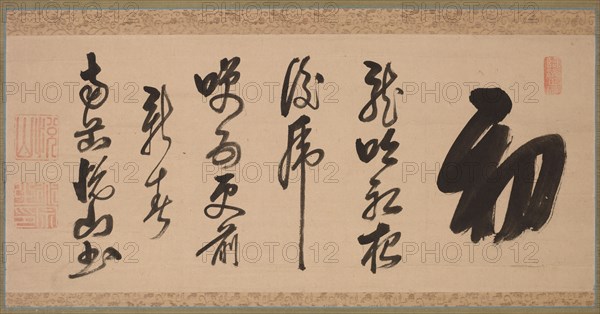 Calligraphy in Semi-Cursive Style (xing-caoshu), 1600s. Yueshan Daozong (Chinese, 1629-1709). Handscroll; ink on paper; image: 28.6 x 64.1 cm (11 1/4 x 25 1/4 in.); overall with knobs: 115.6 x 73.8 cm (45 1/2 x 29 1/16 in.).