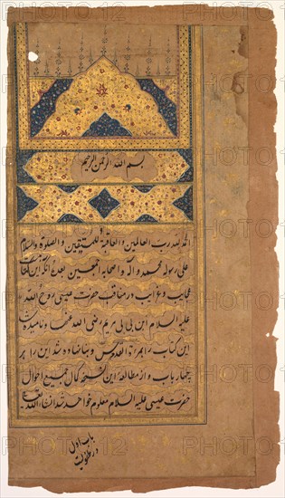 Illuminated page, from a Mir’at al-quds of Father Jerome Xavier (Spanish, 1549–1617), 1602. Northern India, Uttar Pradesh, Allahabad, Mughal period. Opaque watercolor and gold on paper; page: 26.1 x 15.4 cm (10 1/4 x 6 1/16 in.).