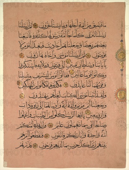 Leaf from a Koran (verso), 1300s. Egypt, Cairo, Mamluk period, 14th century. Ink, gold, color on pink paper; sheet: 45 x 33 cm (17 11/16 x 13 in.).