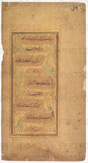 From Dohras (Songs) 40 and 36 from the Kitab-i Nauras of Sultan Ibrahim Adil Shah II, 1618. Khalilullah Butshikan (Persian, active in India 1596–c. 1620). Ink with two-tone gold on paper, double-sided; page: 20.6 x 11 cm (8 1/8 x 4 5/16 in.).