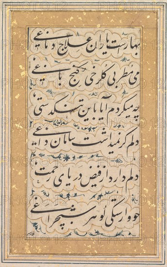 Calligraphy, c. 1640-1660. India, Deccan, 17th century. Ink on paper, six lines of Persian poetry, verso; page: 40.5 x 28.9 cm (15 15/16 x 11 3/8 in.).