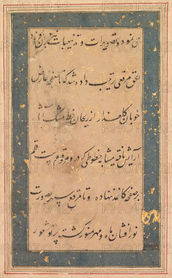 Calligraphy: Preface to the Anvar-i Suhaili, c. 1590. Northern India, Mughal court, 16th century. Ink on cream gold-decorated paper with gold-sprinkled blue paper borders, six lines of Persian calligraphy (verso); page: 36.1 x 24.8 cm (14 3/16 x 9 3/4 in.); text field: 16 x 8.3 cm (6 5/16 x 3 1/4 in.).