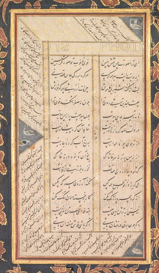Folio B: Folio from the "Five Treasures" (Panj Ganj) of Jami (recto), 1520-1607. Mushfiq (Indian), and others (Indian). Ink, opaque watercolor and gold on paper, double-sided with text on verso; page: 30.2 x 18.1 cm (11 7/8 x 7 1/8 in.).