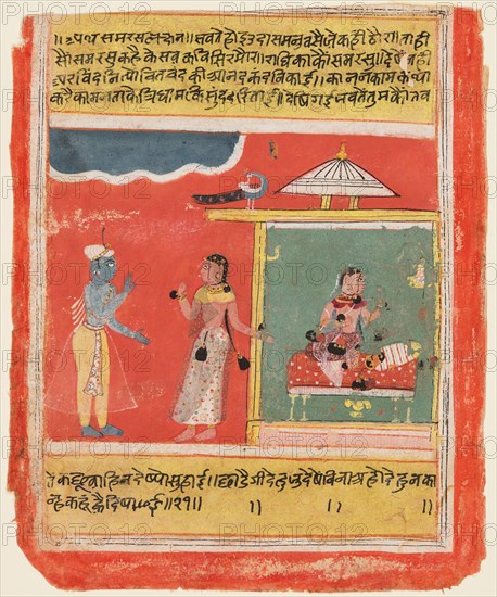 A page from the Rasikapriya of Kesava Das, 1634. Central India, Malwa. Color on paper; page: 19.7 x 16.2 cm (7 3/4 x 6 3/8 in.).