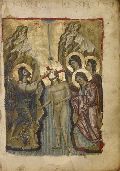 The Baptism of Christ; Nicomedia, or, Turkey; early 13th century - late 13th century; Tempera colors and gold leaf on parchment