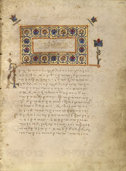 Decorated Text Page; Constantinople, Turkey; late 13th century; Tempera colors, gold leaf, gold ink, and ink on parchment; Leaf