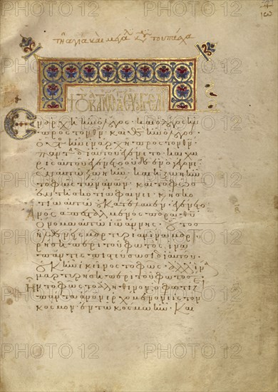 Decorated Text Page; Constantinople, Turkey; late 13th century; Tempera colors, gold leaf, gold ink, and ink on parchment; Leaf