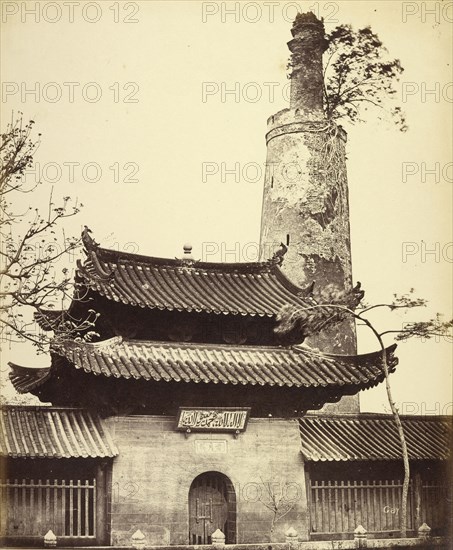 Mahomedan Mosque, Canton, Guangzhou, China; Felice Beato, 1832 - 1909, Henry Hering, 1814 - 1893, Canton