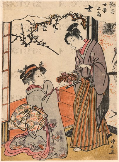 The Samurai (Shi) from the series Beauties Illustrating the Four Social Classes (Adesugata shi no ko sho), c. 1779, Torii Kiyonaga, Japanese, 1752-1815, Japan, Color woodblock print, koban, 20.8 x 15.3 cm