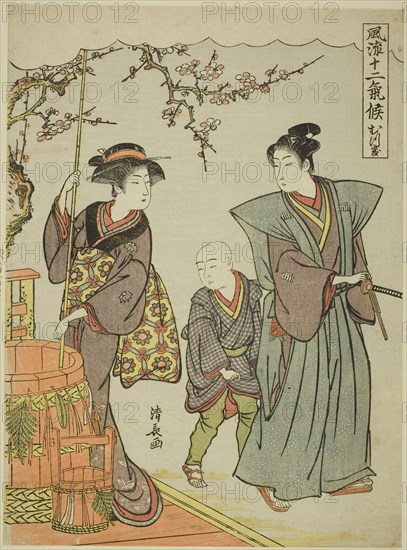 The First Month (Mutsuki), from the series Fashionable Twelve Seasons (Furyu juni kiko), c. 1779, Torii Kiyonaga, Japanese, 1752-1815, Japan, Color woodblock print, chuban, 26.1 x 19.2 cm