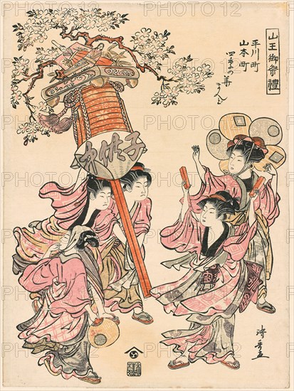 Carrying a Lantern Decorated with the Flowers of the Four Seasons (Hirakawa-cho Yamamoto-cho shiki no hana mando) from the series The Festival of the Sanno Shrine (Sanno go-sairei), 1780, Torii Kiyonaga, Japanese, 1752-1815, Japan, Color woodblock print, chuban, 26.2 x 19.7 cm