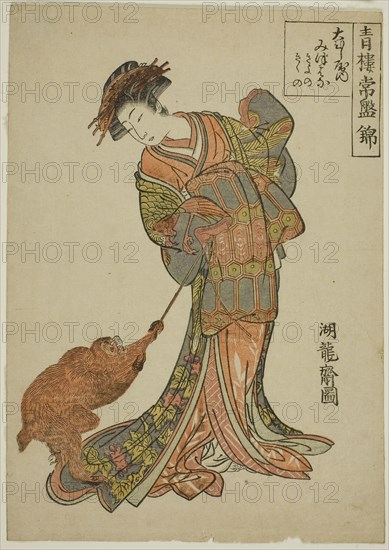 The Courtesan Mitsuhana of the Ohishiya (Ohishiya uchi Mitsuhana), from the series Evergreen Brocades of the Pleasure Quarters (Seiro tokiwa nishiki), c. 1776/81, Isoda Koryusai, Japanese, 1735-1790, Japan, Color woodblock print, koban, 8 3/4 x 6 1/4 in.