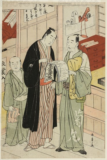 The Actor Onoe Matsusuke I in the Wardrobe Room of a Theater, c. 1780/83, Katsukawa Shunsho ?? ??, Japanese, 1726-1792, Japan, Color woodblock print, oban, 38.3 x 25.5 cm (15 1/16 x 10 1/16 in.)