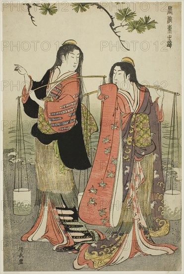 The Brine Maidens of Suma, from the series A Brocade of Eastern Manners (Fuzoku Azuma no nishiki), c. 1783/84, Torii Kiyonaga, Japanese, 1752-1815, Japan, Color woodblock print, oban, 38.3 x 25.5 cm