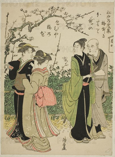 Umeyashiki, from the series Collection of Famous Places in Edo (Edo meisho shu), c. 1782, Torii Kiyonaga, Japanese, 1752-1815, Japan, Color woodblock print, chuban, 26.3 x 19.3 cm