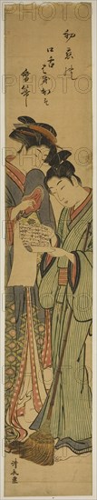 Parody of Kanzan and Jittoku, c. 1779, Torii Kiyonaga, Japanese, 1752-1815, Japan, Color woodblock print, hashira-e, 69.4 x 12.3 cm