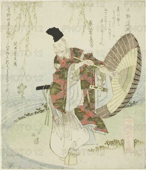 Ono no Tofu, from the series A Gathering of the Elders of Poetry (Shoshikai bantsuzuki), c. 1820, Totoya Hokkei, Japanese, 1780–1850, Japan, Color woodblock print, shikishiban, surimono, 21.3 x 18.4 cm