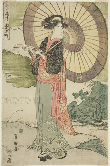 A Contemporary Parody of Komachi Prays for Rain (Tosei yatsushi Amagoi Komachi), c. 1792, Utagawa Toyokuni I ?? ?? ??, Japanese, 1769–1825, Japan, Color woodblock print, oban, 37.6 x 24.5 cm (14 3/4 x 9 5/8 in.)