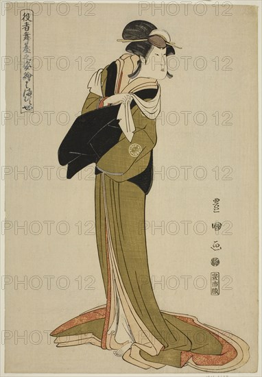 Hamamuraya: Segawa Kikunojo III, from the series Portraits of Actors on Stage (Yakusha butai no sugata-e), c. 1794, Utagawa Toyokuni I ?? ?? ??, Japanese, 1769–1825, Japan, Color woodblock print, oban, 37.5 x 25.8 cm (14 3/4 x 10 1/8 in.)