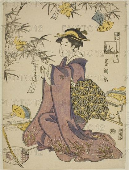 The Seventh Month (Shichi gatsu), from the series Fashionable Twelve Months (Furyu junikagetsu), c. 1793, Utagawa Toyokuni I ?? ?? ??, Japanese, 1769–1825, Japan, Color woodblock print, chuban, 10 3/8 x 7 1/2 in.