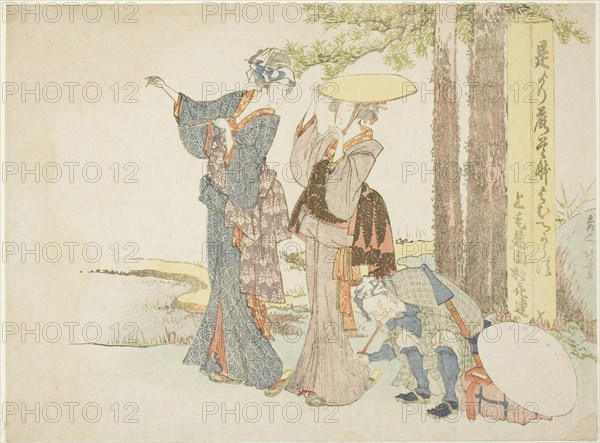 Travelers stopping at a mile post, c. 1805/06, Katsushika Hokusai ?? ??, Japanese, 1760-1849, Japan, Color woodblock print, surimono, 19.7 x 26.5 cm