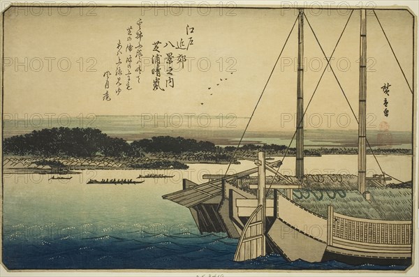 Clearing Weather at Shibaura (Shibaura seiran), from the series Eight Views in the Environs of Edo (Edo kinko hakkei no uchi), c. 1837/38, Utagawa Hiroshige ?? ??, Japanese, 1797-1858, Japan, Color woodblock print, oban, 22. 9 x 34.9 cm (9 x 13 3/4 in.)