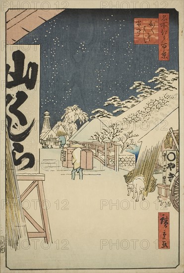 Bikuni Bridge in Snow (Bikunibashi setchu), from the series One Hundred Famous Views of Edo (Meisho Edo hyakkei), 1858, Utagawa Hiroshige ?? ??, Japanese, 1797-1858, Japan, Color woodblock print, oban, 36 x 24 cm (14 3/16 x 9 7/16 in.)