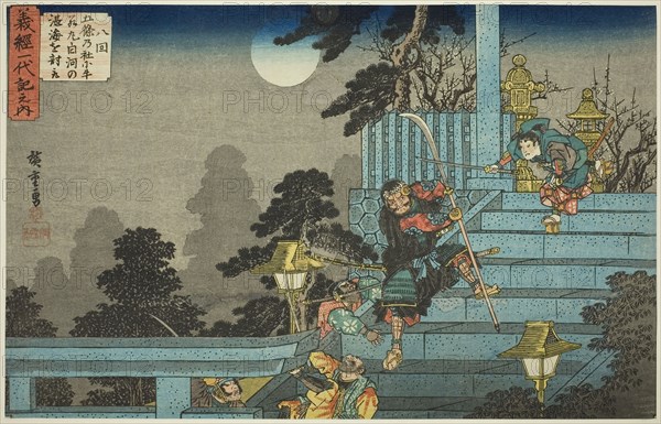 No. 8: Ushiwakamaru Defeats Tankai of Shirakawa at the Gojo Shrine (Hachikai, Gojo no yashiro ni Ushiwakamaru Shirakawa no Tankai o uchitori), from the series The Life of Yoshitsune (Yoshitsune ichidaiki no uchi), c. 1832/34, Utagawa Hiroshige ?? ??, Japanese, 1797-1858, Japan, Color woodblock print, oban, 23.9 x 35.9 cm (9 7/16 x 14 1/8 in.)