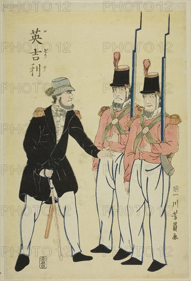 English officer and soldiers, 1861, Utagawa Yoshikazu, Japanese, active c. 1850–70, Japan, Color woodblock print, oban
