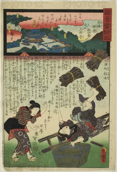 Mii Temple in Omi Province, No. 14 on the Saikoku Pilgrimage Route (Saikoku junrei juyonban Omi Miidera), from the series The Miracles of Kannon (Kannon reigenki), 1859, Utagawa Kunisada I (Toyokuni III), Japanese, 1786-1864, Utagawa Hiroshige II (Shigenobu), Japanese, 1826–1869, Japan, Color woodblock print, oban