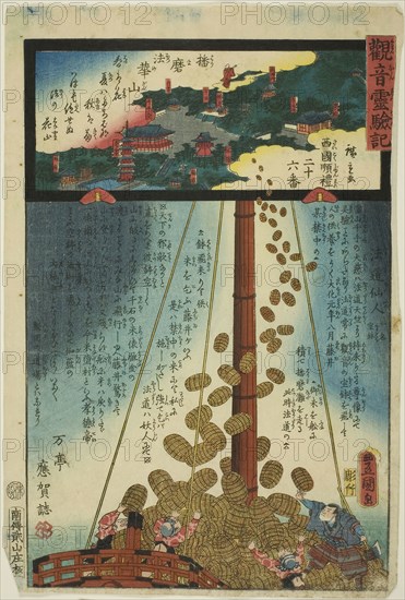 Mount Hokke in Harima Province, No. 26 on the Saikoku Pilgrimage Route (Saikoku junrei nijurokuban Harima Hokkezan), from the series The Miracles of Kannon (Kannon reigenki), 1859, Utagawa Kunisada I (Toyokuni III), Japanese, 1786-1864, Utagawa Hiroshige II (Shigenobu), Japanese, 1826–1869, Japan, Color woodblock print, oban