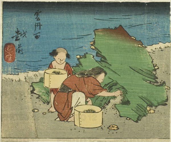 Echizen, section of sheet no. 10 from the series Cutout Pictures of the Provinces (Kunizukushi harimaze zue), 1852, Utagawa Hiroshige ?? ??, Japanese, 1797-1858, Japan, Color woodblock print, section of harimaze sheet, 13.2 x 15.8 cm