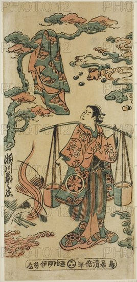 The Actor Segawa Kikunojo I as Mizue Gozen in the play Suehiro Izu Nikki, performed at the Nakamura Theater in the eleventh month, 1745 (?), c. 1745, Torii Kiyomasu II, Japanese, 1706 (?)–1763 (?), Japan, Color woodblock print, hosoban, benizuri-e, 30.2 x 14.3 cm (11 7/8 x 5 5/8 in.)