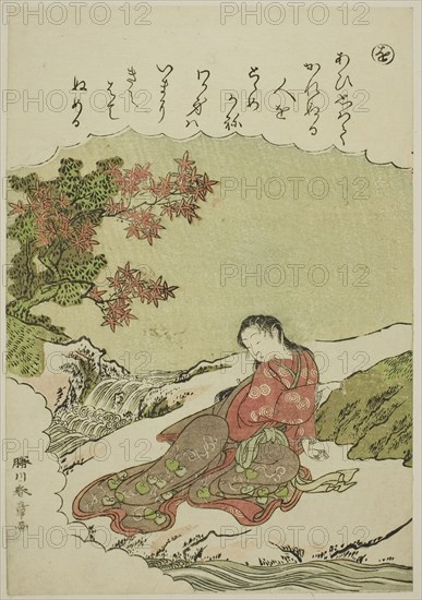 O: Catalpa Bow, from the series Tales of Ise in Fashionable Brocade Pictures (Furyu nishiki-e Ise monogatari), c. 1772/73, Katsukawa Shunsho ?? ??, Japanese, 1726-1792, Japan, Color woodblock print, koban, 22.9 x 15.8 cm (9 x 6 5/16 in.)