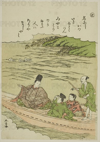 To: Sumida River, Musashi and Shimosa Provinces, from the series Tales of Ise in Fashionable Brocade Pictures (Furyu nishiki-e Ise monogatari), c. 1772/73, Katsukawa Shunsho ?? ??, Japanese, 1726-1792, Japan, Color woodblock print, koban, 22.8 x 15.9 cm (8 15/16 x 6 1/4 in.)