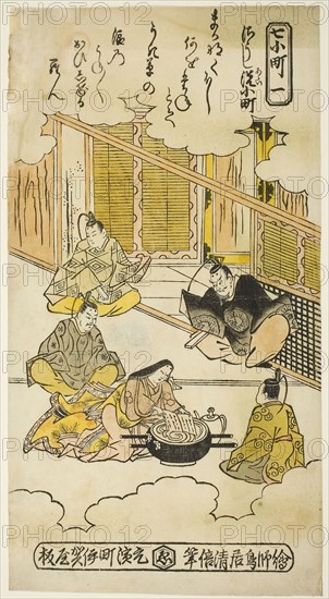 Ono no Komachi Washing the Copybook (Soshiarai Komachi), Edo period (1615–1868), 1735/40, Torii Kiyomasu II, Japanese, active early 18th century, Japan, Hand-colored woodblock print, hosoban, 29.6 x 16.0 cm