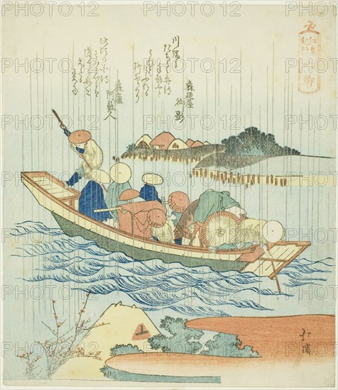 Rokugo, from the series A Record of a Journey to Enoshima (Enoshima kiko), 1833, Totoya Hokkei, Japanese, 1780–1850, Japan, Color woodblock print, shikishiban, surimono, 21 x 18.3 cm