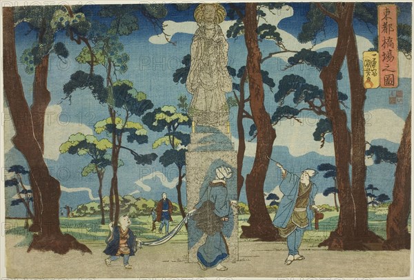 View of Hashiba in the Eastern Capital (Toto Hashiba no zu), from the series Views of the Eastern Capital (Toto no zu), early 1830s, Utagawa Kuniyoshi, Japanese, 1797-1861, Japan, Color woodblock print, oban, 24.8 x 36.4 cm (9 3/4 x 14 5/16 in.)